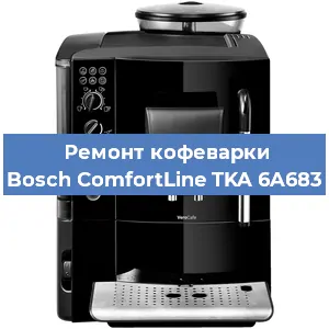 Ремонт платы управления на кофемашине Bosch ComfortLine TKA 6A683 в Ижевске